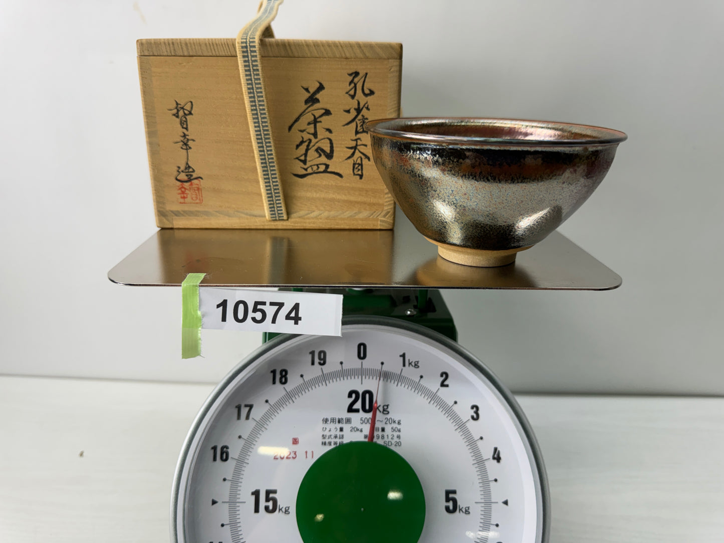 Y10574 CHAWAN Tenmoku bowl signed box silver rim Japan antique tea ceremony cup