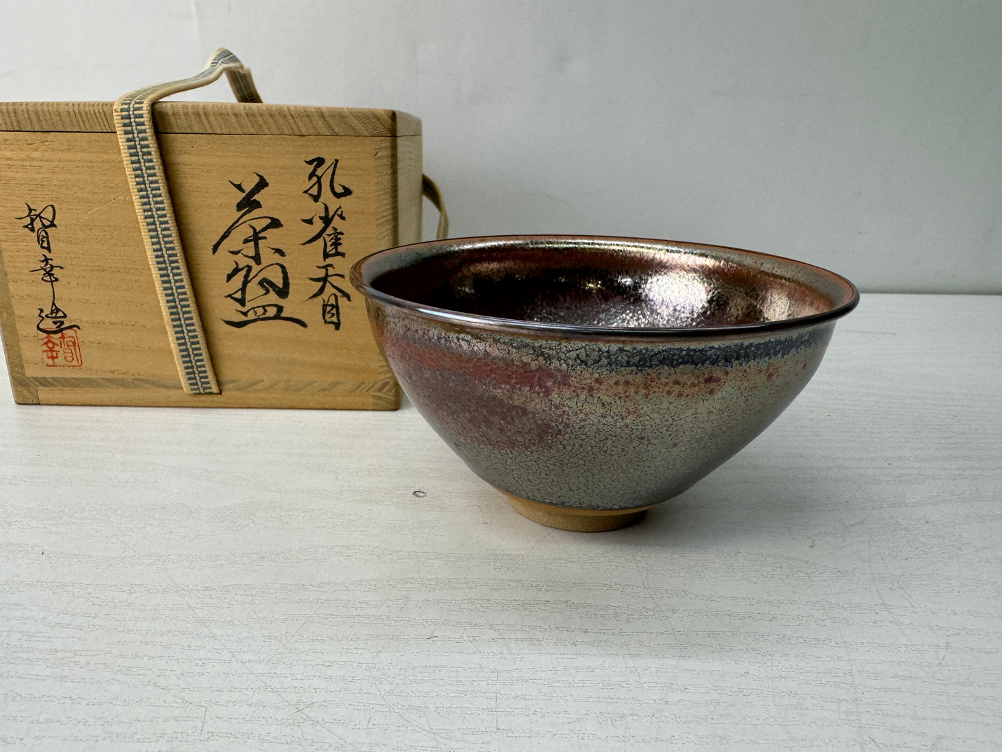 Y10574 CHAWAN Tenmoku bowl signed box silver rim Japan antique tea ceremony cup