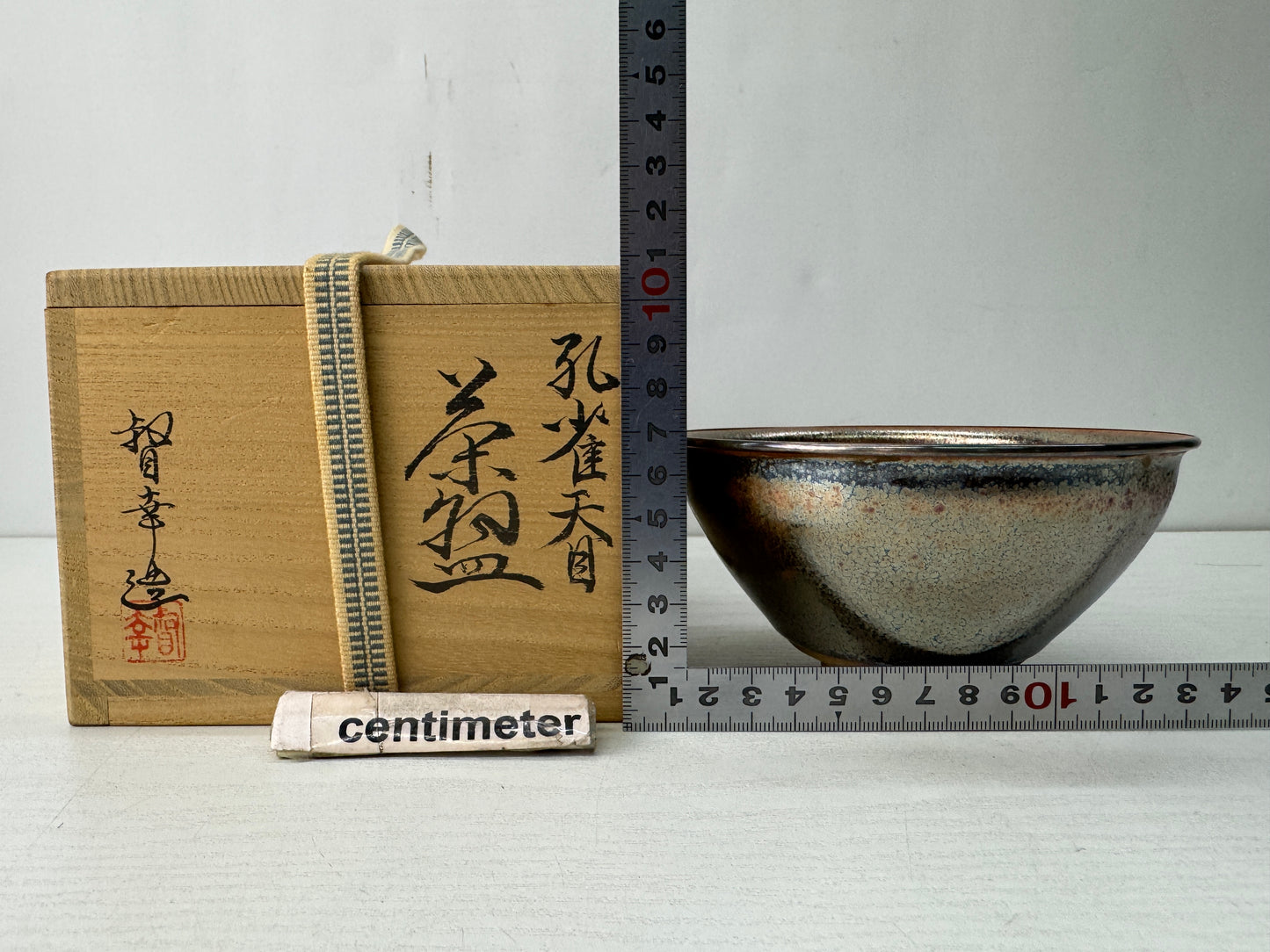 Y10574 CHAWAN Tenmoku bowl signed box silver rim Japan antique tea ceremony cup