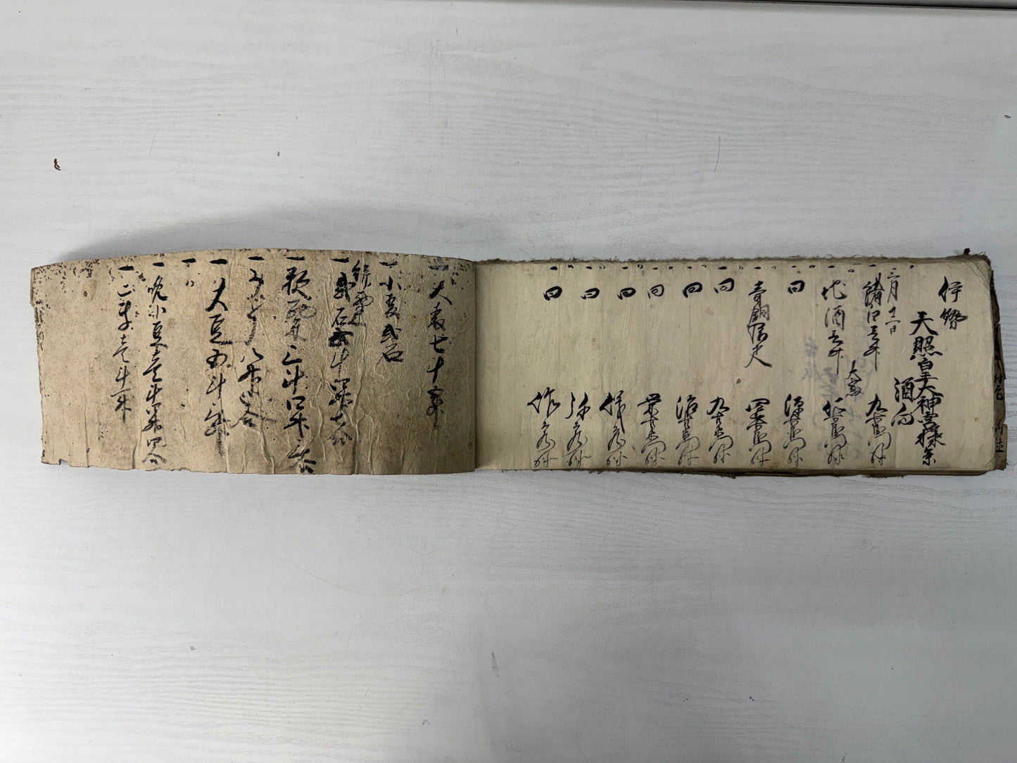 Y10576 DOCUMENT Account book Edo period old folk tools Japan antique notebook
