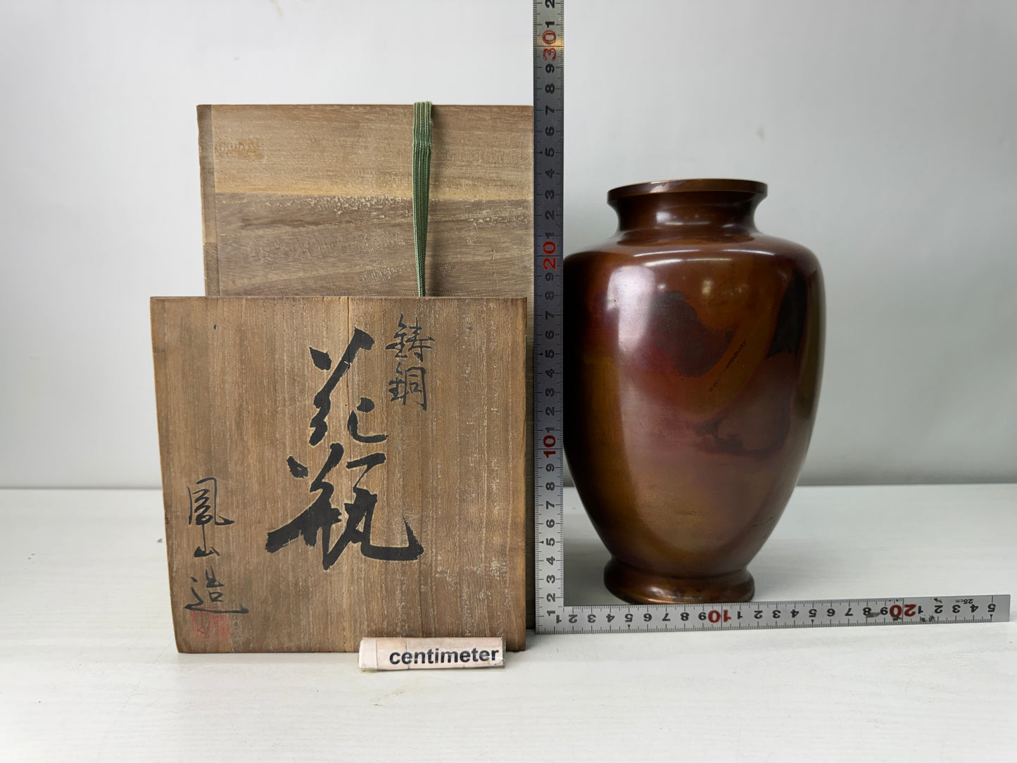 Y10586 FLOWER VASE Murashido signed box Japan antique ikebana floral arrangement