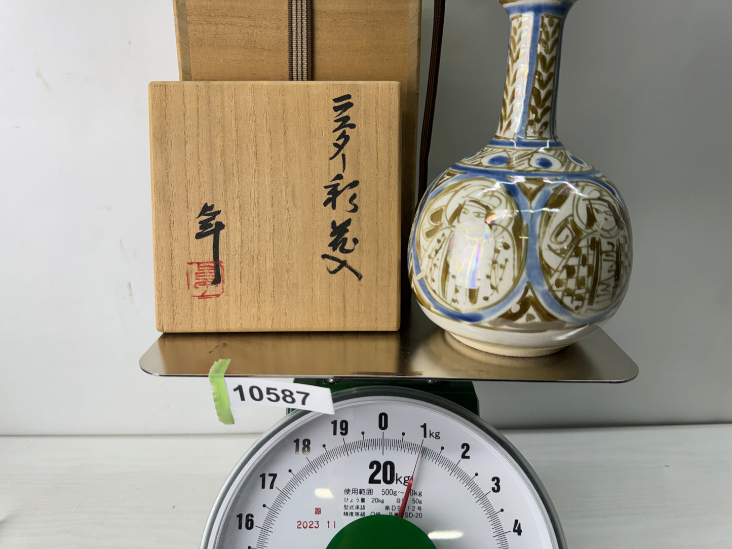 Y10587 FLOWER VASE Lusterware signed box Japan antique ikebana floral decor