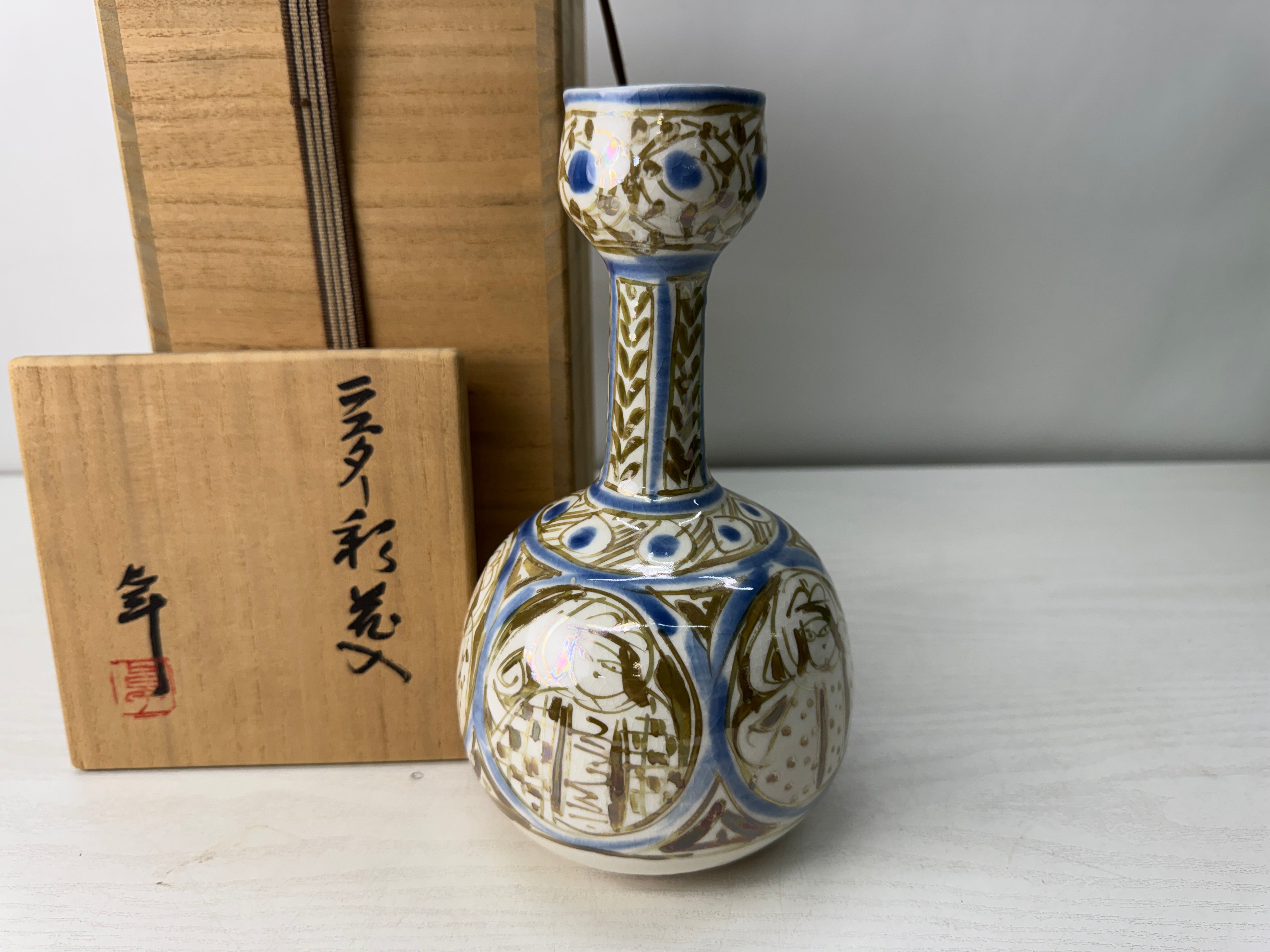 Y10587 FLOWER VASE Lusterware signed box Japan antique ikebana