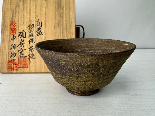 Y10603 CHAWAN Goryeo Irabo bowl signed box Korea antique tea ceremony pottery