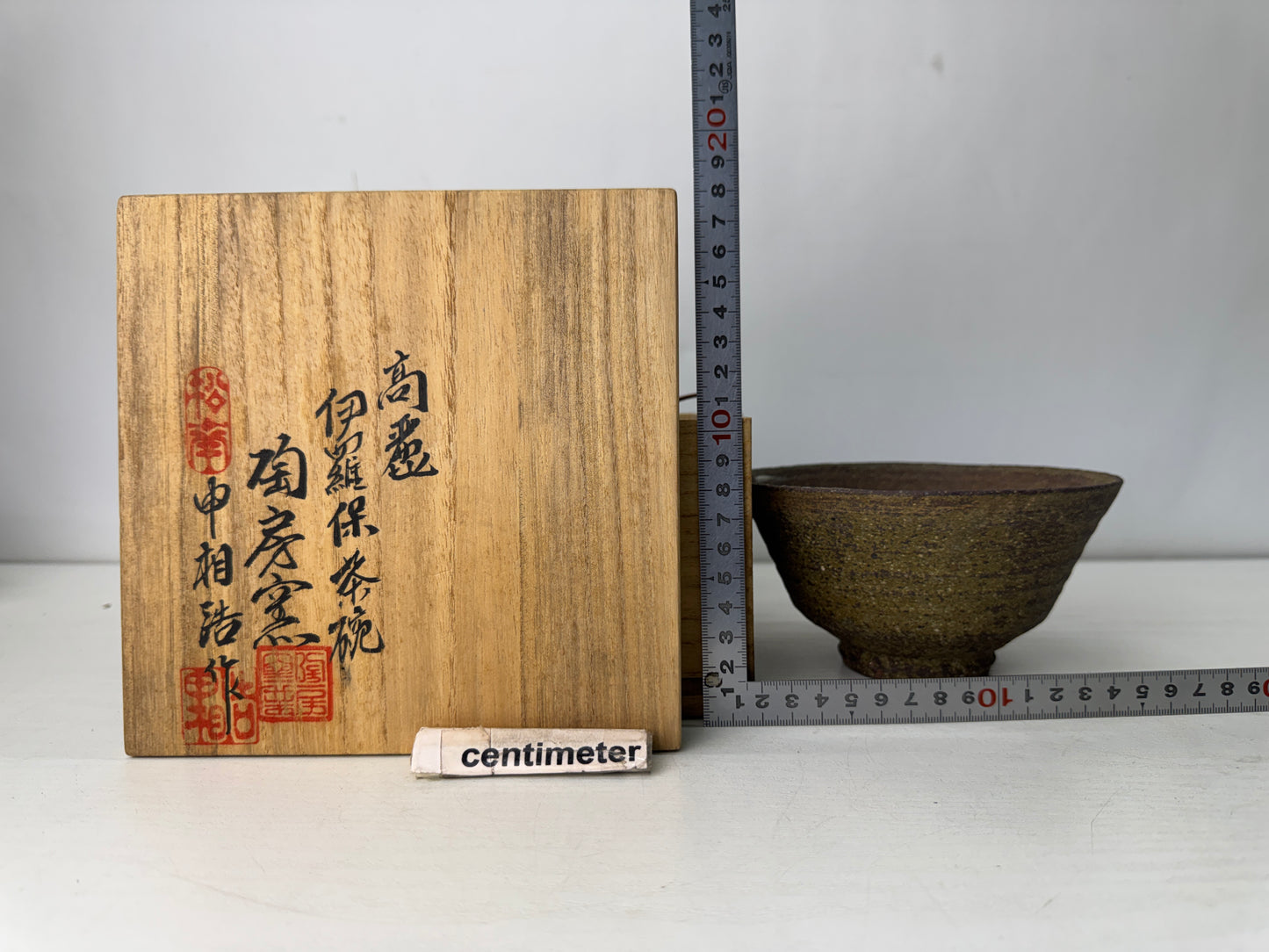 Y10603 CHAWAN Goryeo Irabo bowl signed box Korea antique tea ceremony pottery