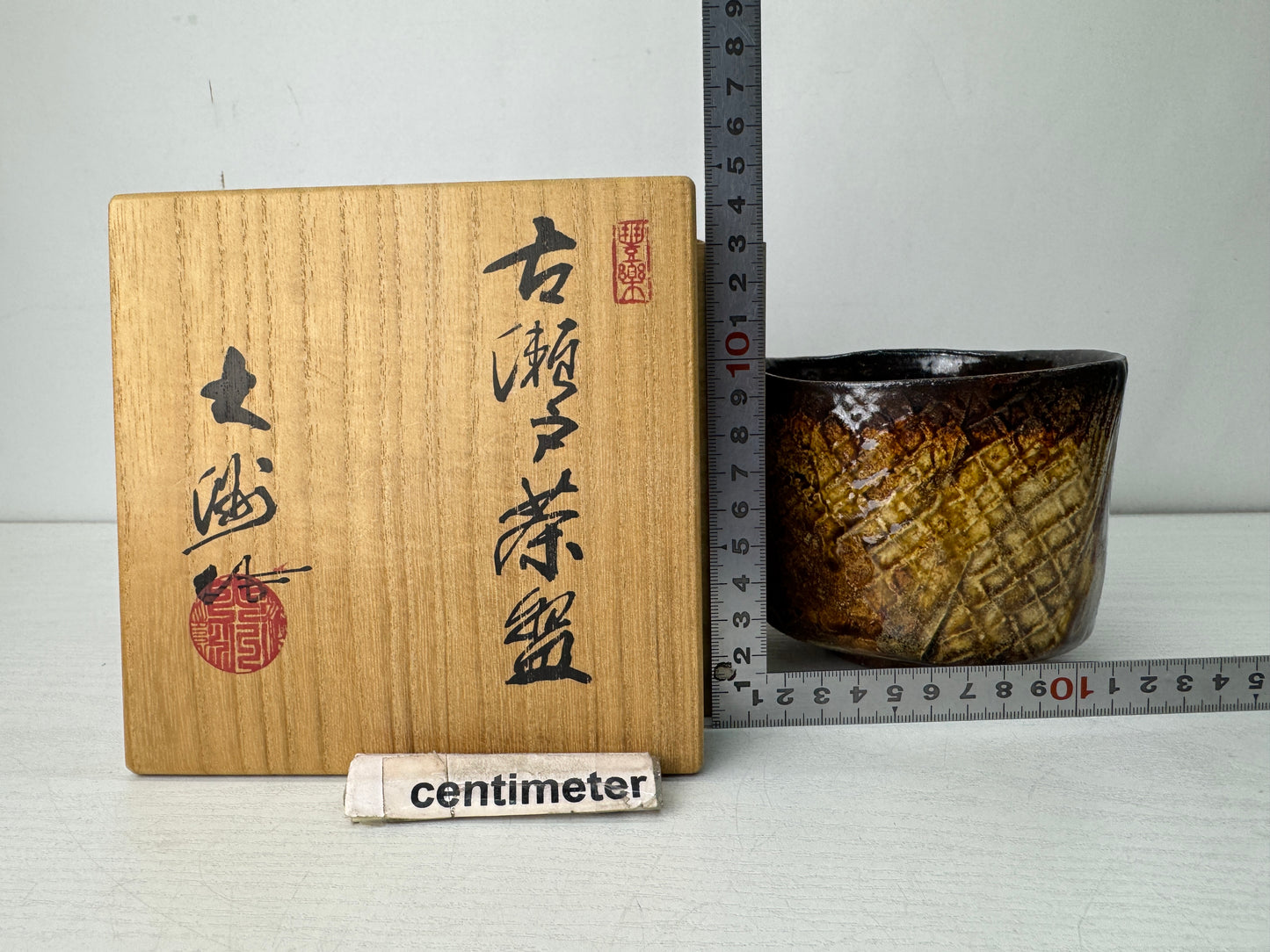 Y10604 CHAWAN Seto-ware Koseto bowl signed box Japan antique tea ceremony cup