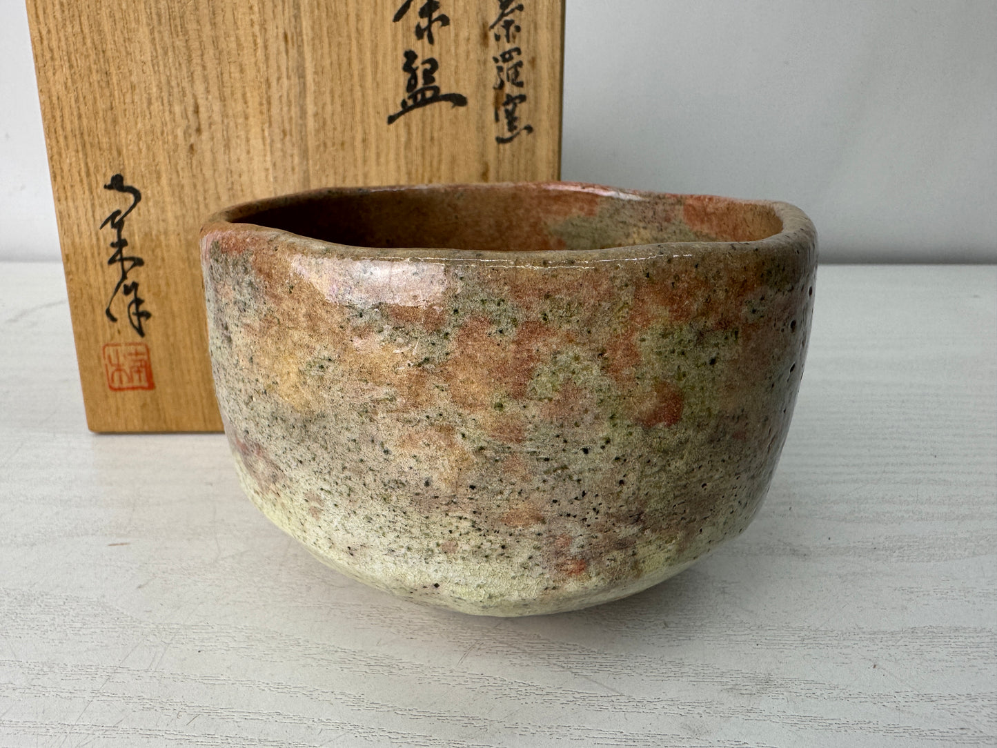 Y10605 CHAWAN Raku-ware red bowl signed box Japan antique tea ceremony pottery