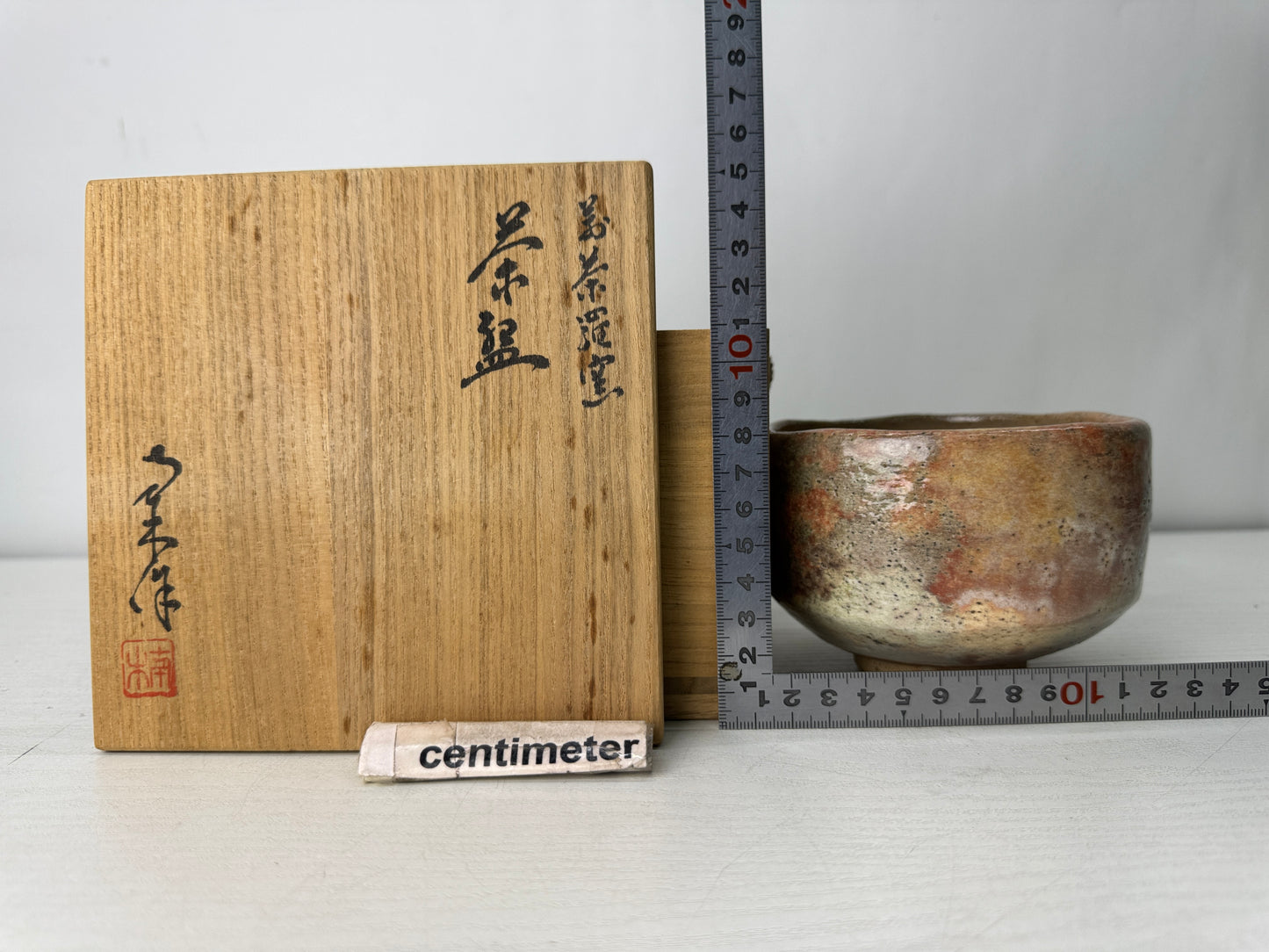 Y10605 CHAWAN Raku-ware red bowl signed box Japan antique tea ceremony pottery