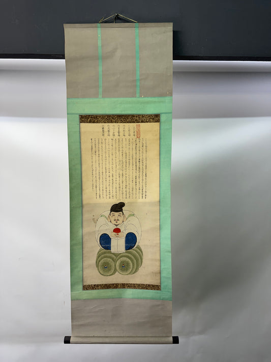 Y10608 KAKEJIKU Hanging scroll Daikoku colored woodblock print Japan antique