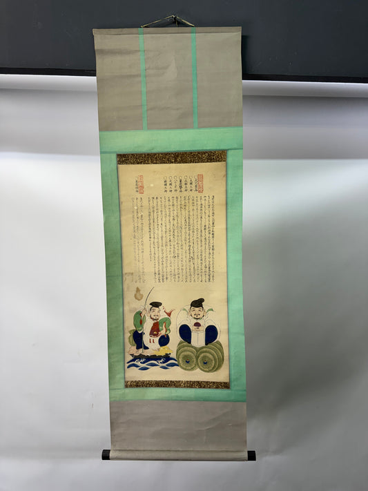 Y10609 KAKEJIKU Hanging scroll colored woodblock print Japan antique interior