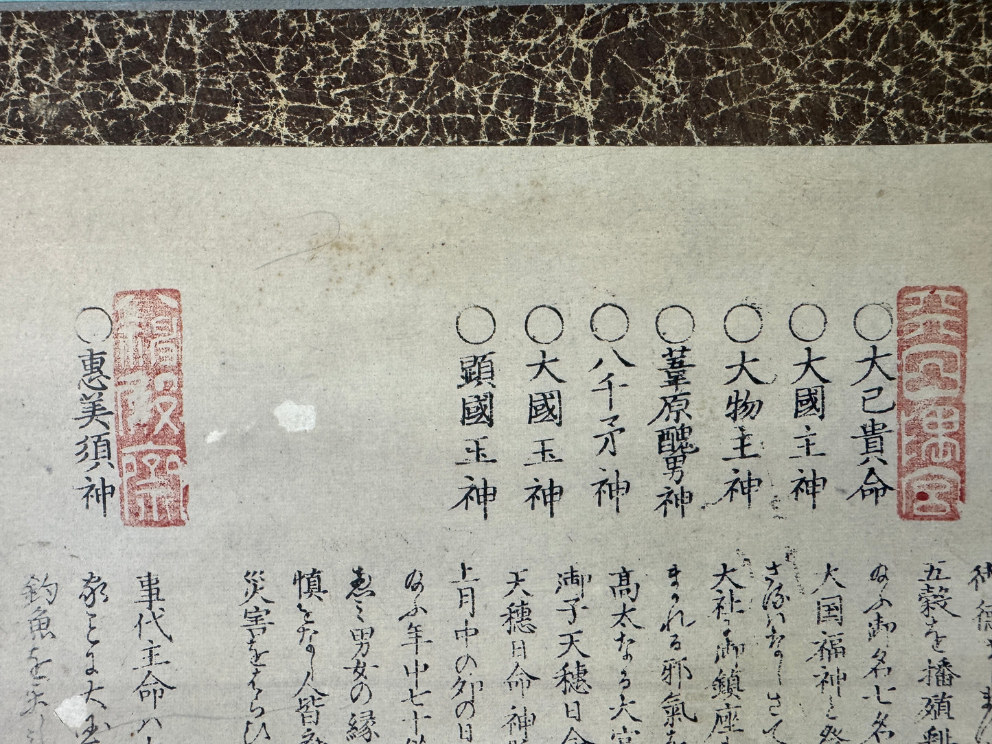 Y10609 KAKEJIKU Hanging scroll colored woodblock print Japan antique interior
