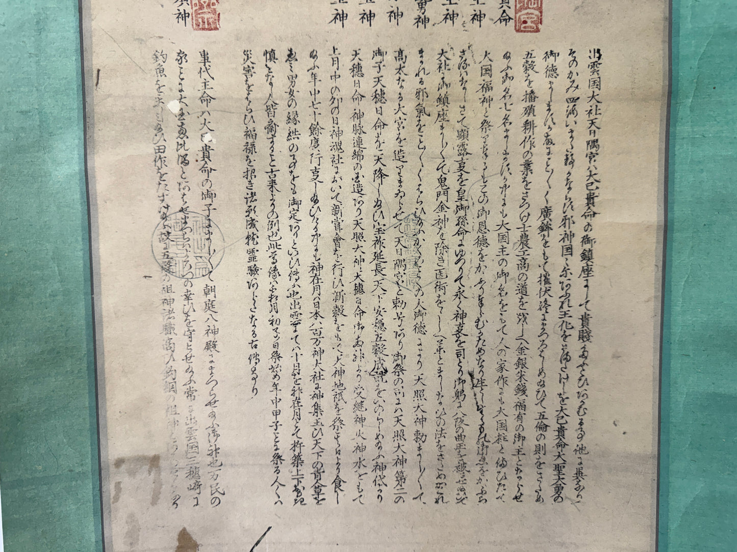 Y10609 KAKEJIKU Hanging scroll colored woodblock print Japan antique interior