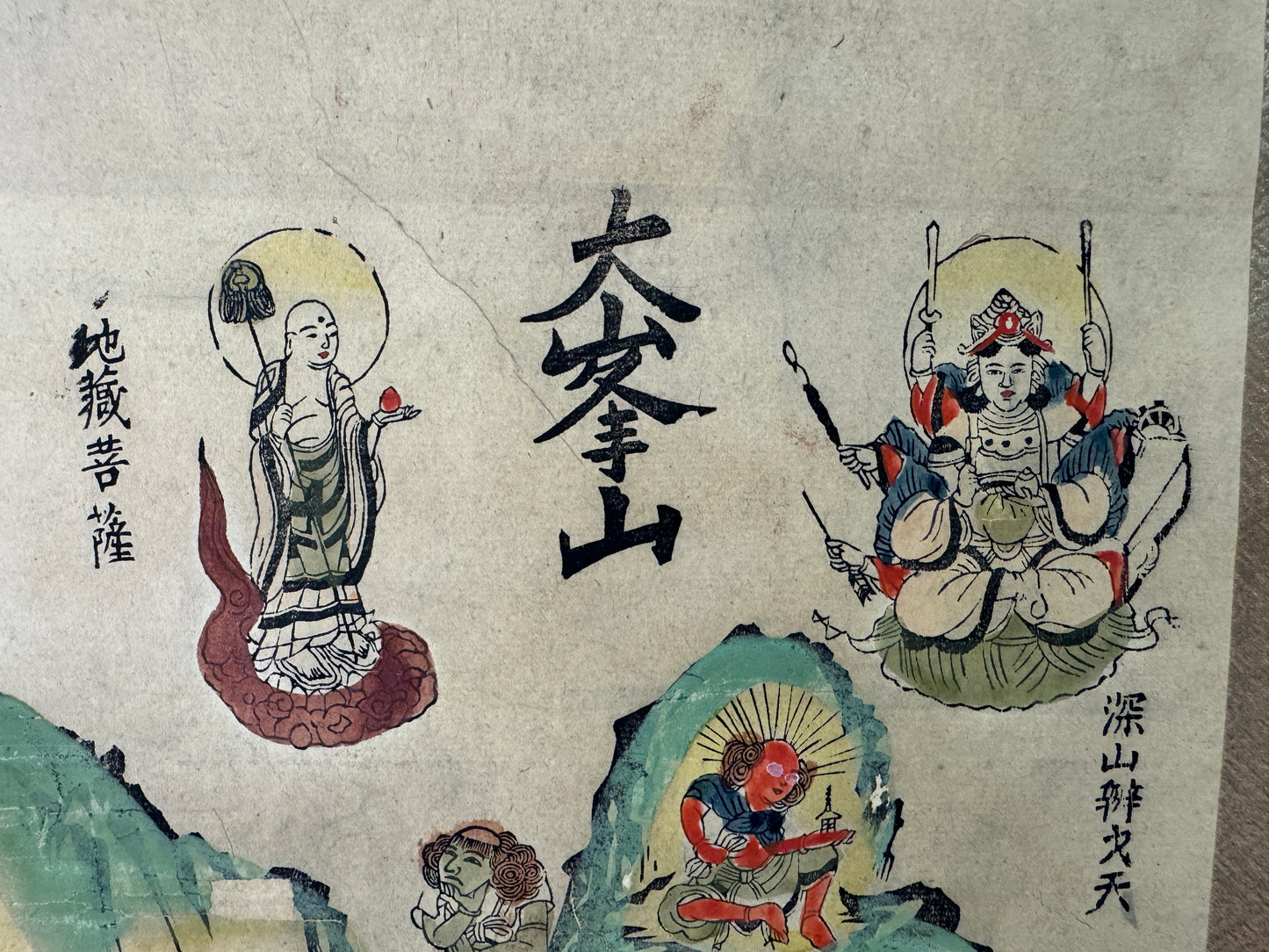 Y10611 KAKEJIKU Hanging scroll woodblock print Mandala Japan antique interior