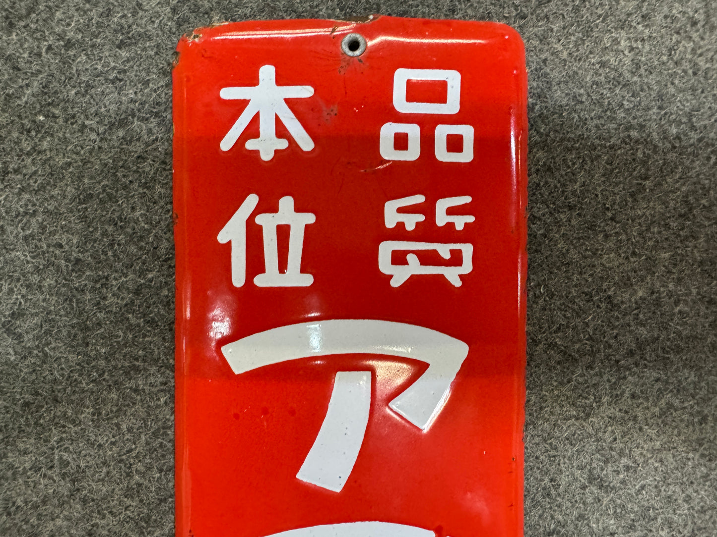 Y10614 SIGNBOARD Enamel sign Soap Showa retro Japan antique wall decor interior