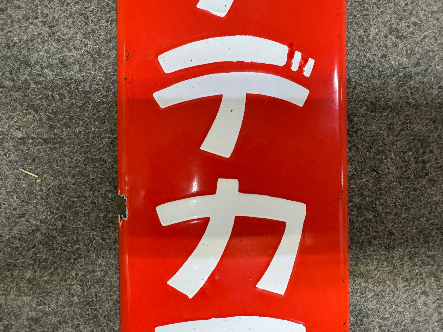 Y10614 SIGNBOARD Enamel sign Soap Showa retro Japan antique wall decor interior