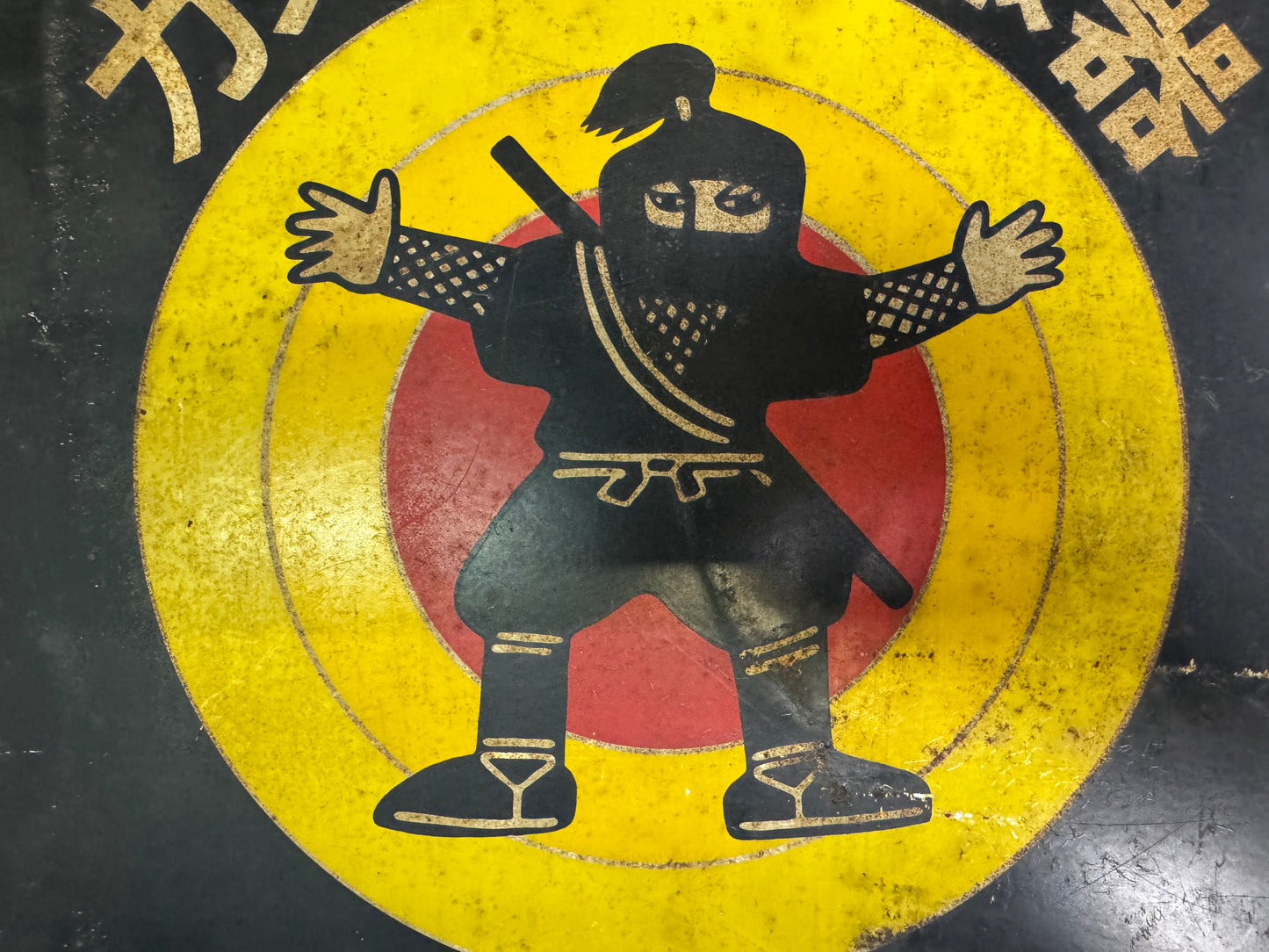 Y10615 SIGNBOARD Iron sign Ninja Gas Showa retro Japan antique decor interior