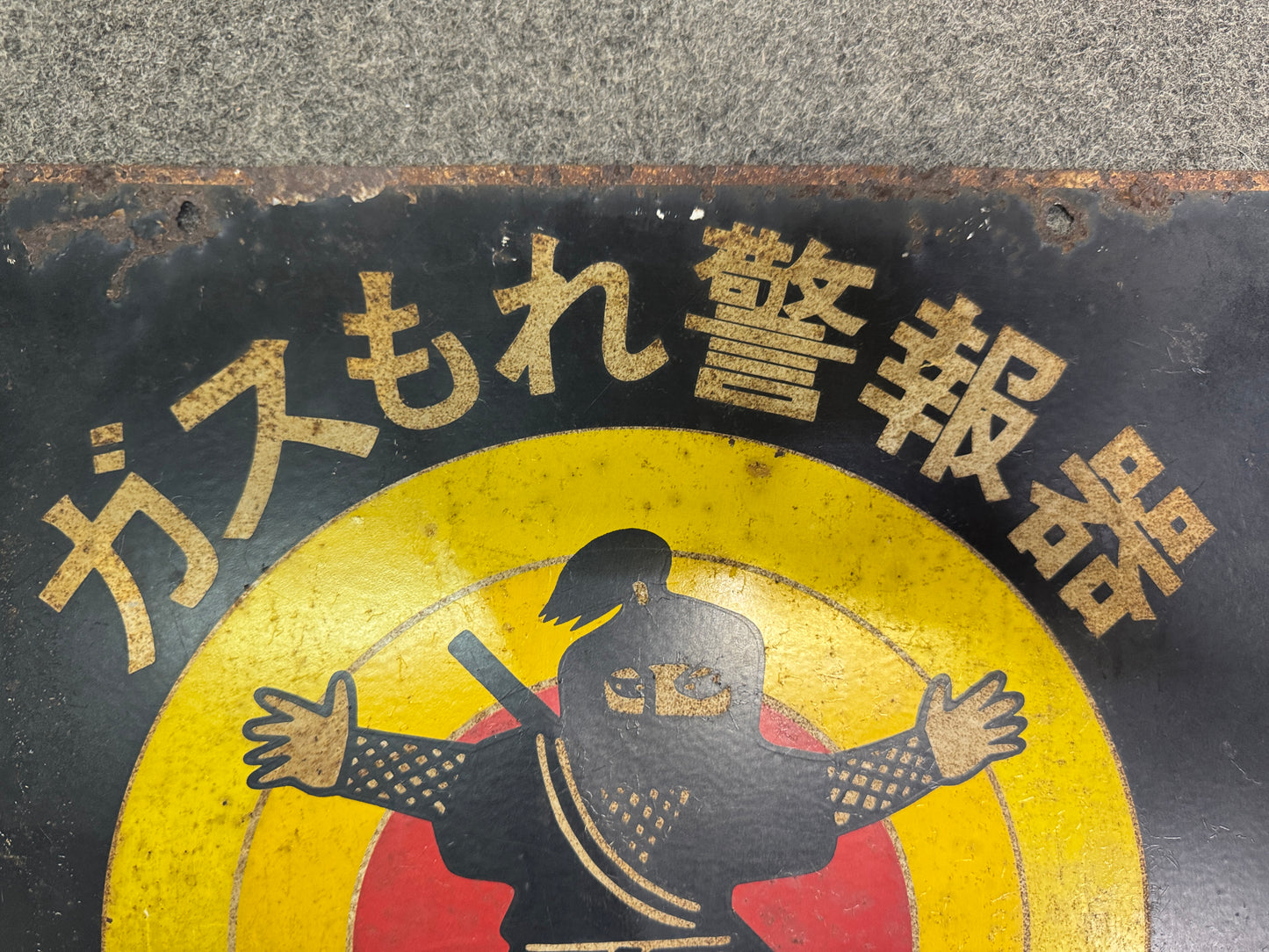 Y10615 SIGNBOARD Iron sign Ninja Gas Showa retro Japan antique decor interior