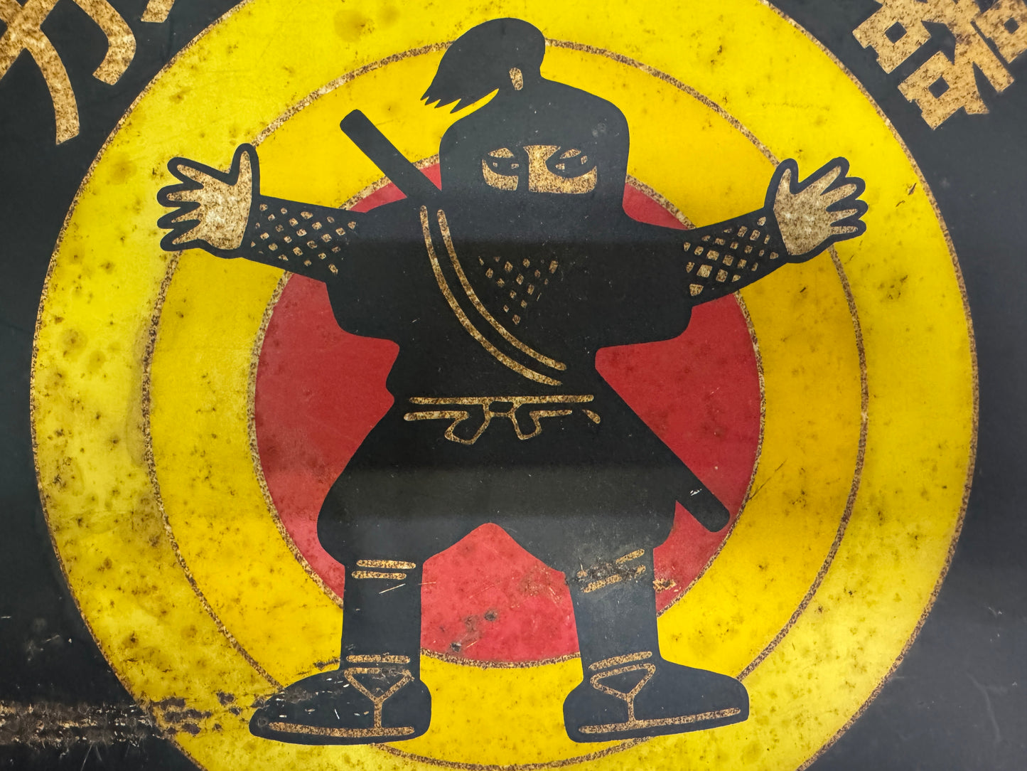 Y10615 SIGNBOARD Iron sign Ninja Gas Showa retro Japan antique decor interior