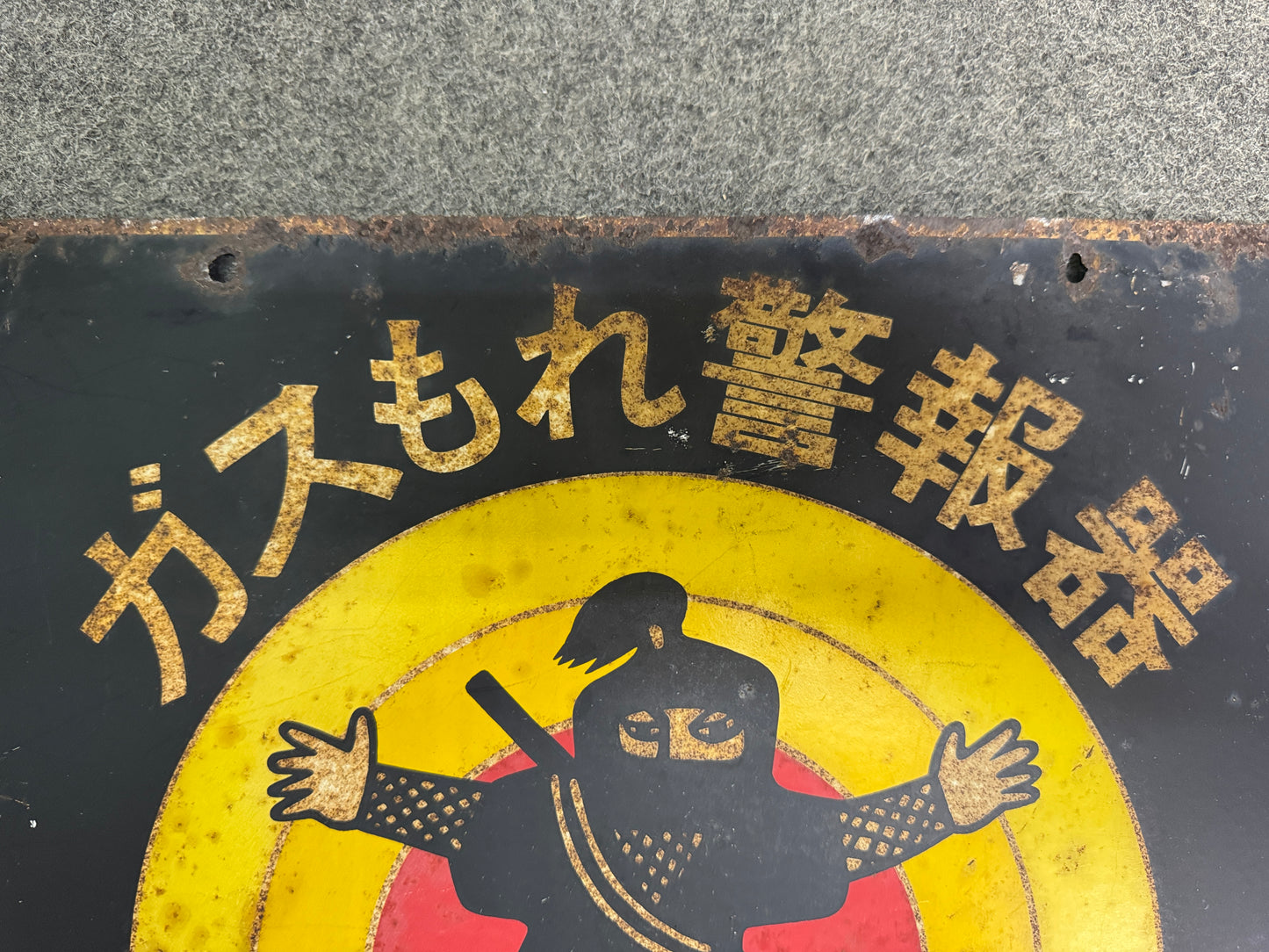 Y10615 SIGNBOARD Iron sign Ninja Gas Showa retro Japan antique decor interior