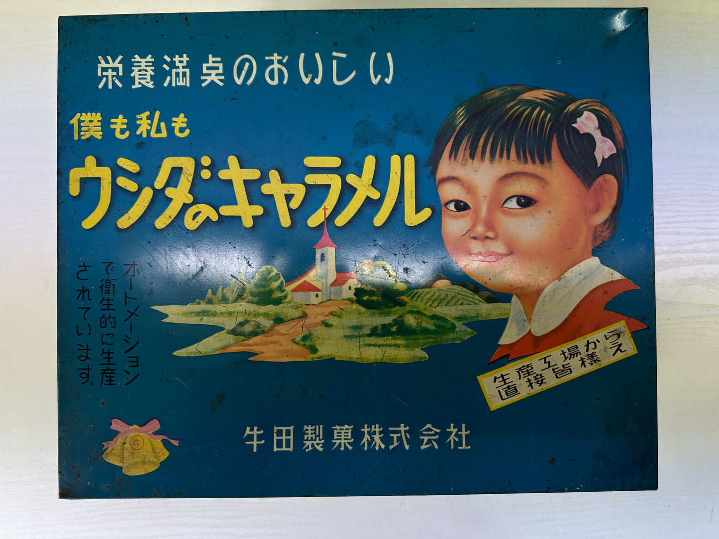Y10616 TIN CAN Caramel Showa retro Japan antique container storage confectionery