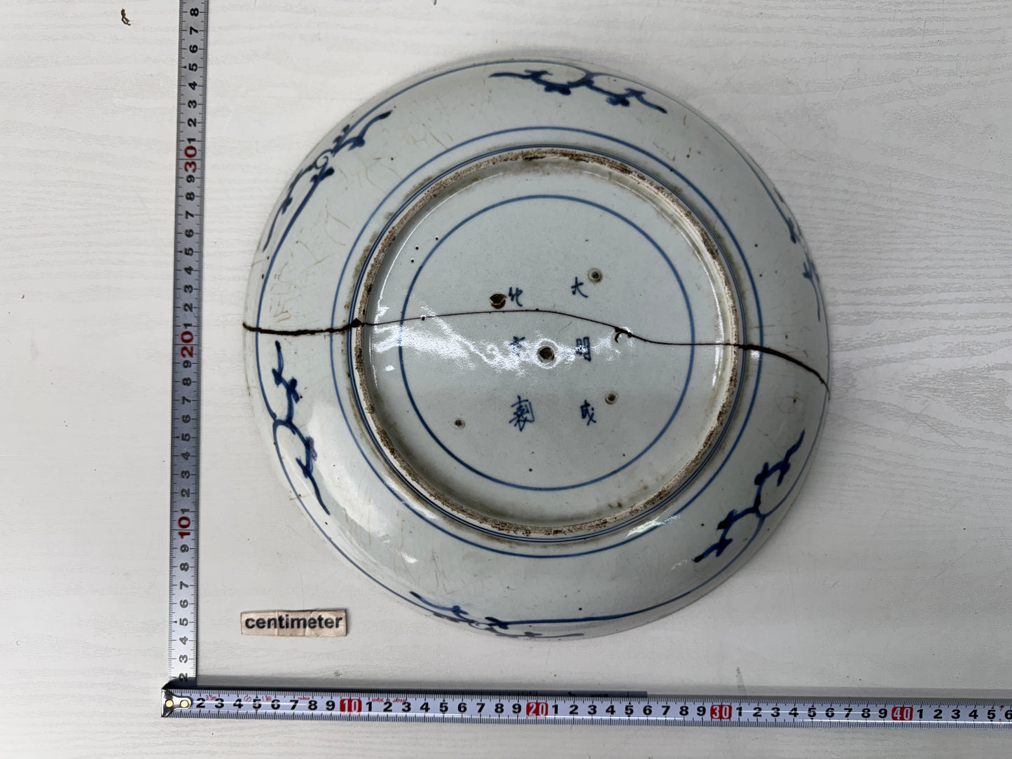 Y10618 DISH Koimari Platter kintsugi signed floral arabesque Japan antique plate