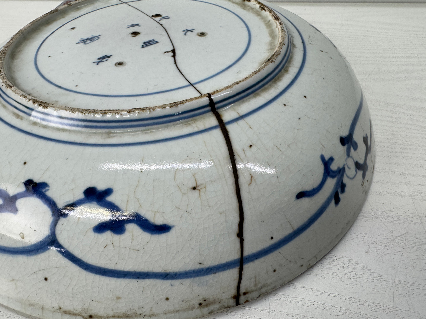 Y10618 DISH Koimari Platter kintsugi signed floral arabesque Japan antique plate