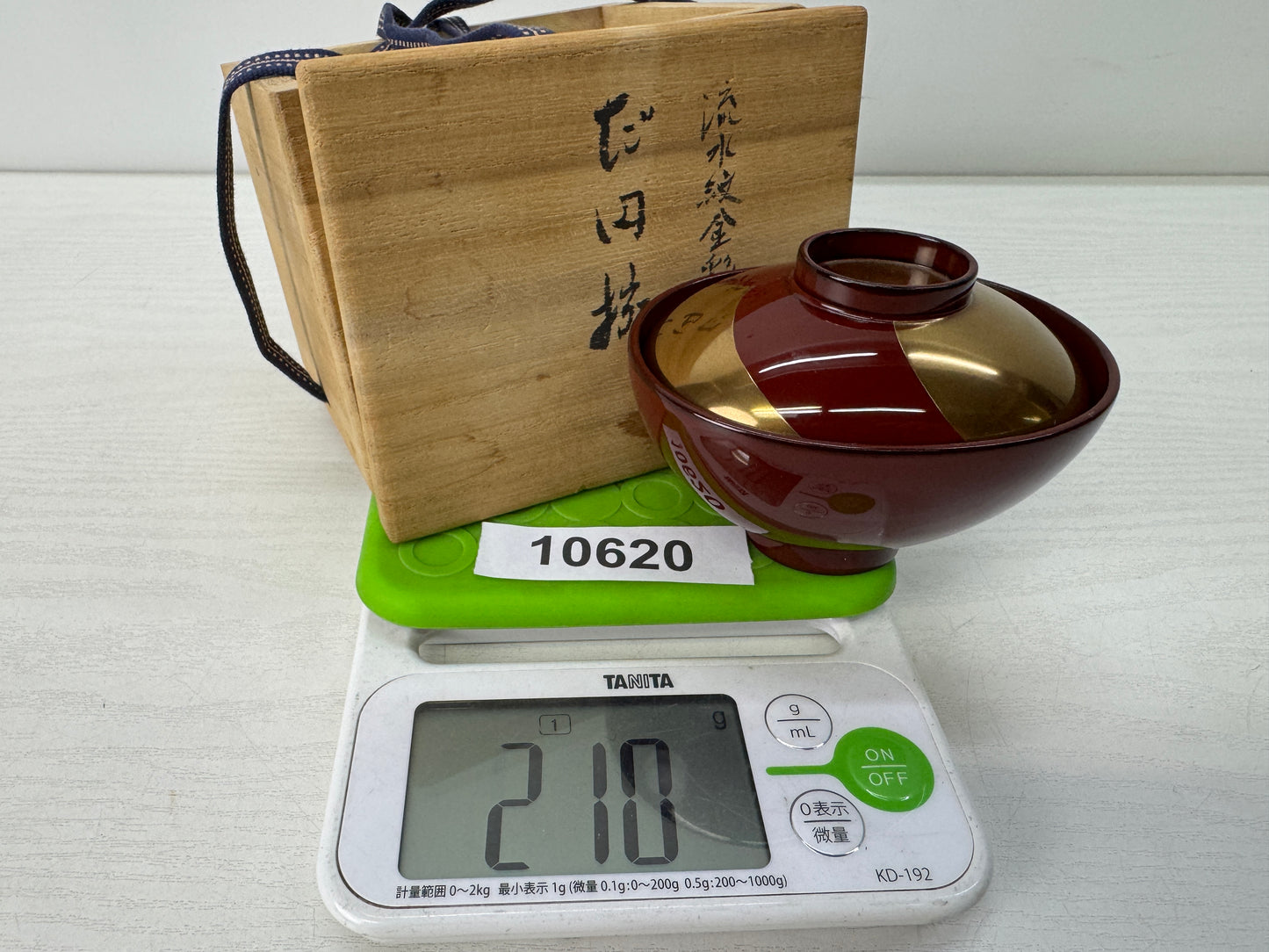 Y10620 CHAWAN oval Bowl flowing water design lacquered signed box Japan antique