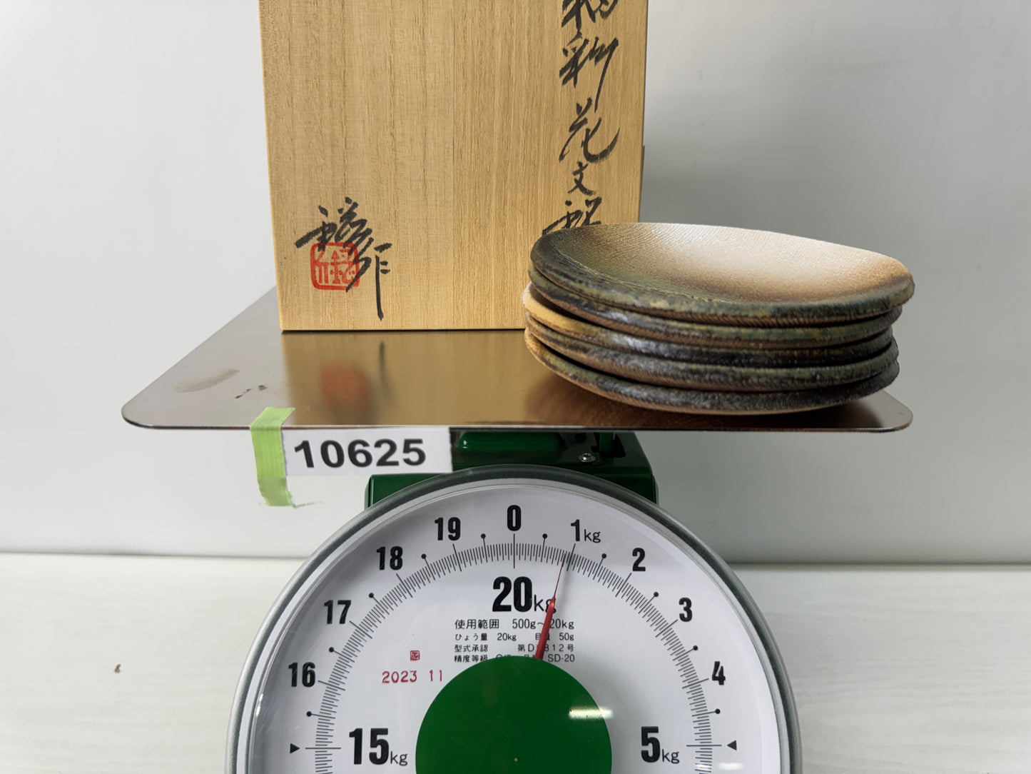 Y10625 DISH Seto-ware serving plate signed box Japan antique tableware kitchen