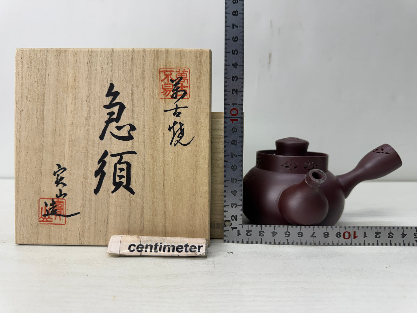Y10626 KYUSU Banko-ware teapot signed box carved openwork Japan antique Sentcha