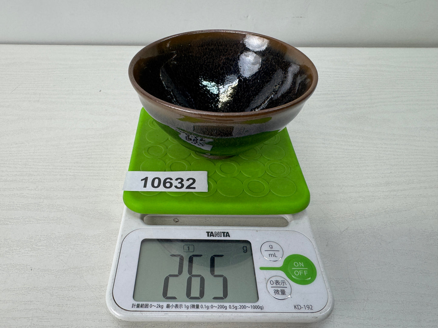Y10632 CHAWAN Yuteki Tenmoku bowl signed Japan antique tea ceremony pottery cup