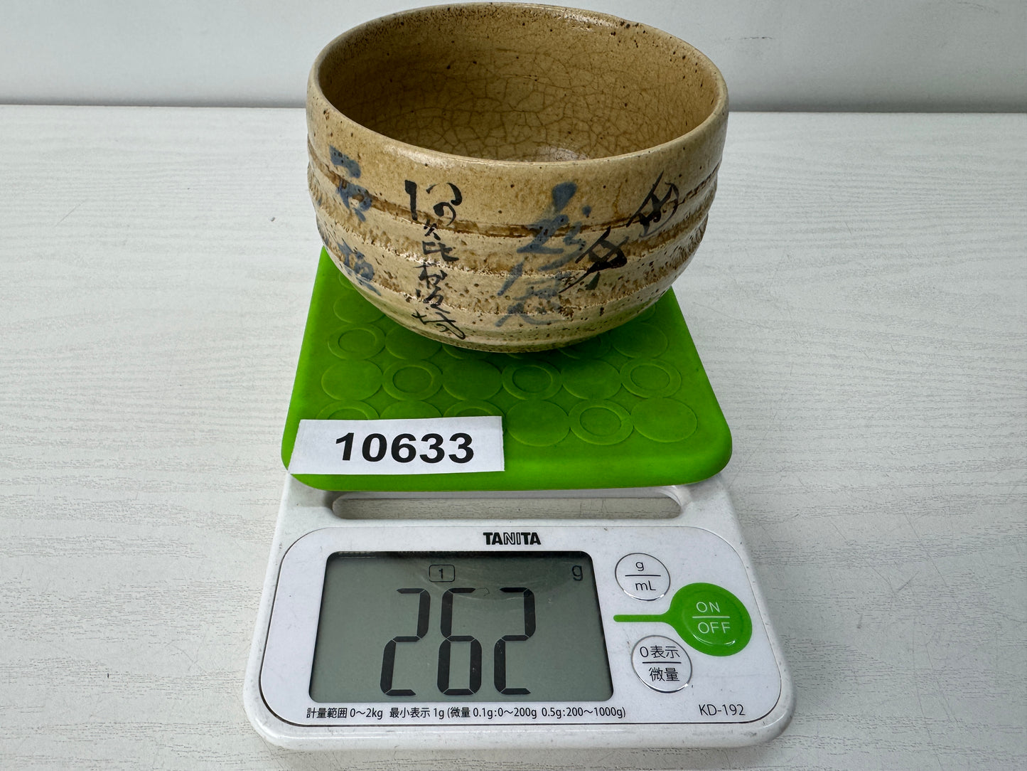 Y10633 CHAWAN Mino-ware bowl signed Chinese poetry Japan antique tea ceremony