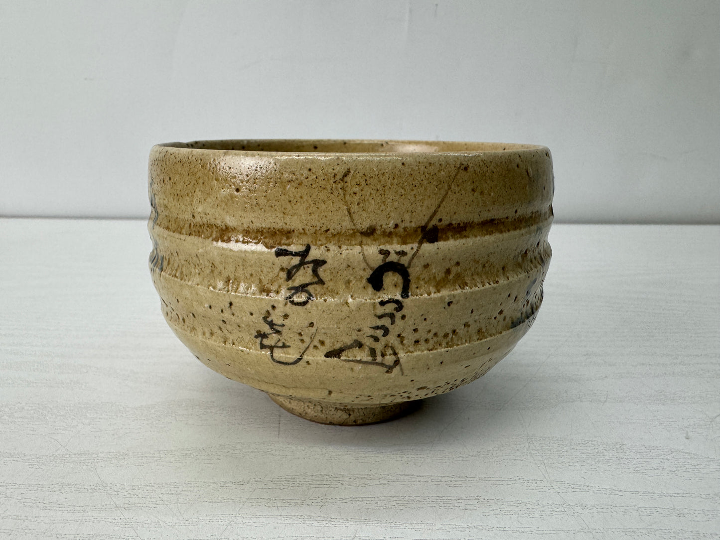Y10633 CHAWAN Mino-ware bowl signed Chinese poetry Japan antique tea ceremony
