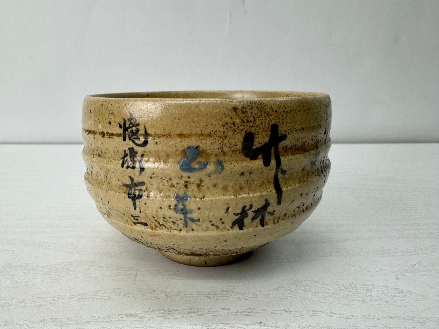 Y10633 CHAWAN Mino-ware bowl signed Chinese poetry Japan antique tea ceremony