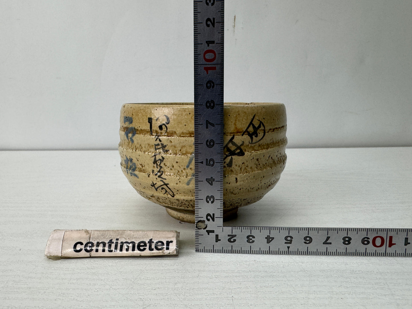Y10633 CHAWAN Mino-ware bowl signed Chinese poetry Japan antique tea ceremony