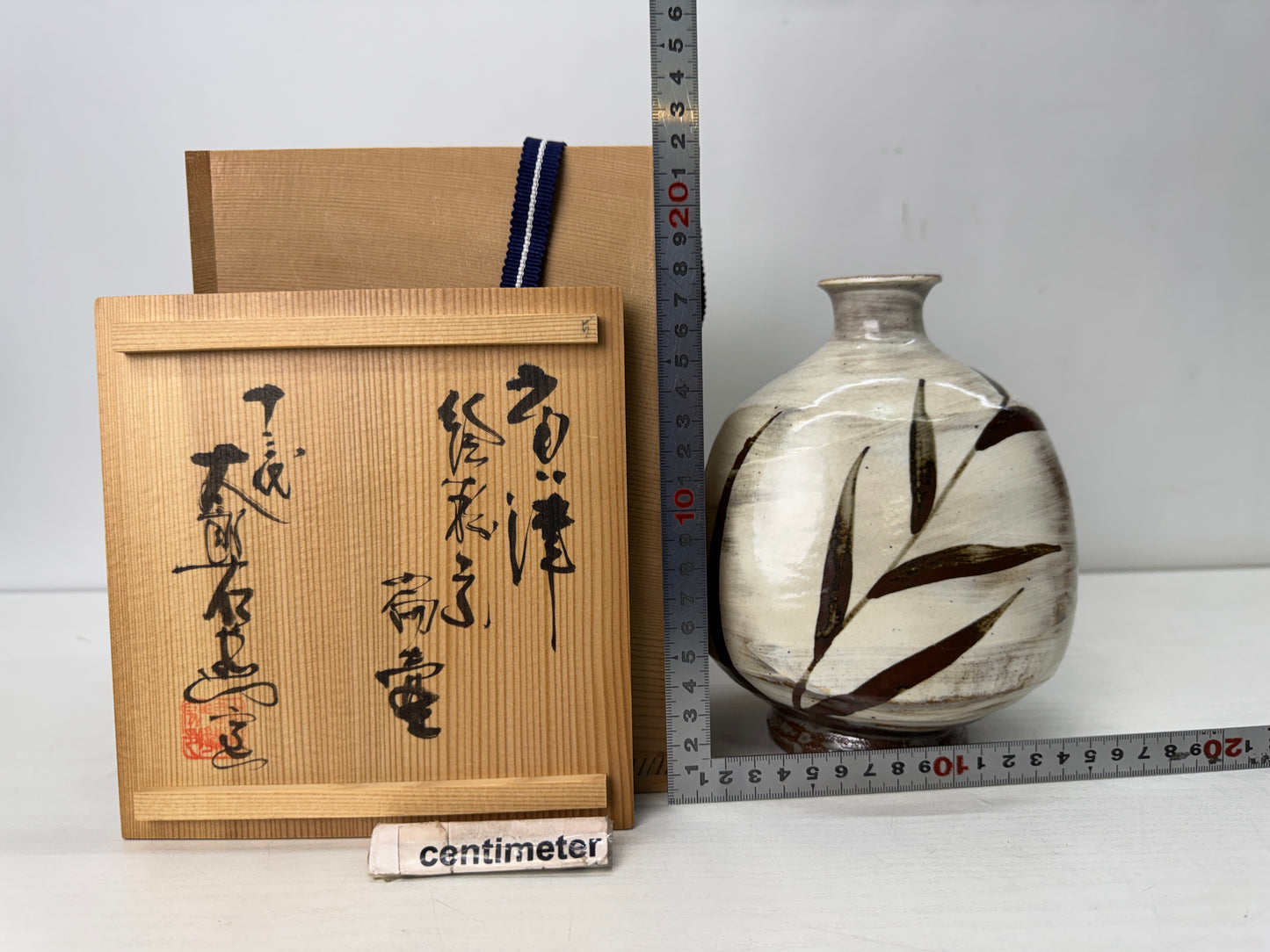 Y10639 VASE Karatsu-ware flat pot signed box Ekaratsu Japan antique interior