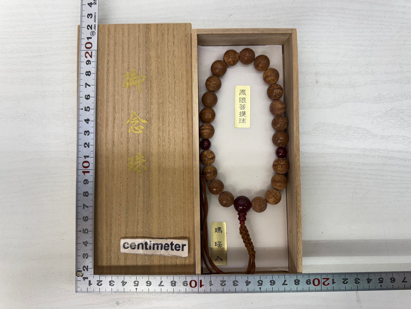 Y10648 JUZU Bodhi tree wood Agate box Japan antique Buddhist Prayer Beads rosary