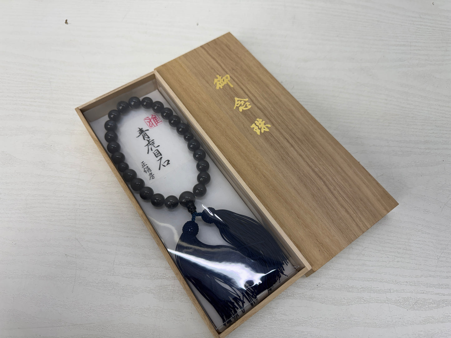 Y10649 JUZU Blue Tiger's eye box Japan antique Buddhist Prayer Beads rosary