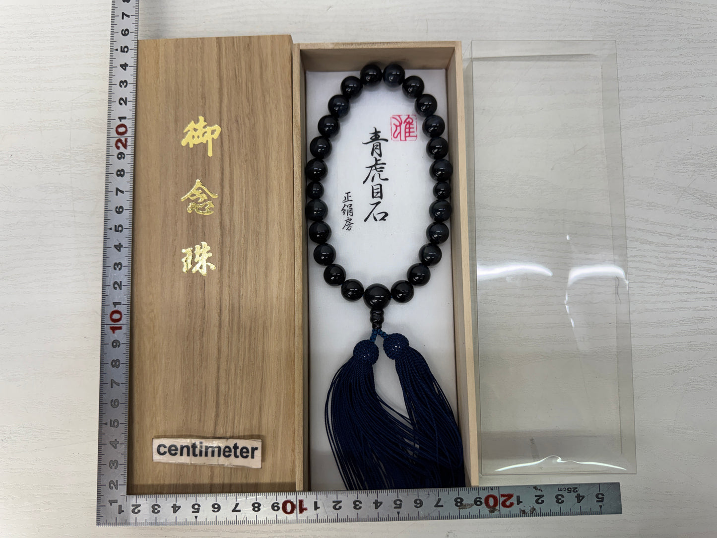 Y10649 JUZU Blue Tiger's eye box Japan antique Buddhist Prayer Beads rosary