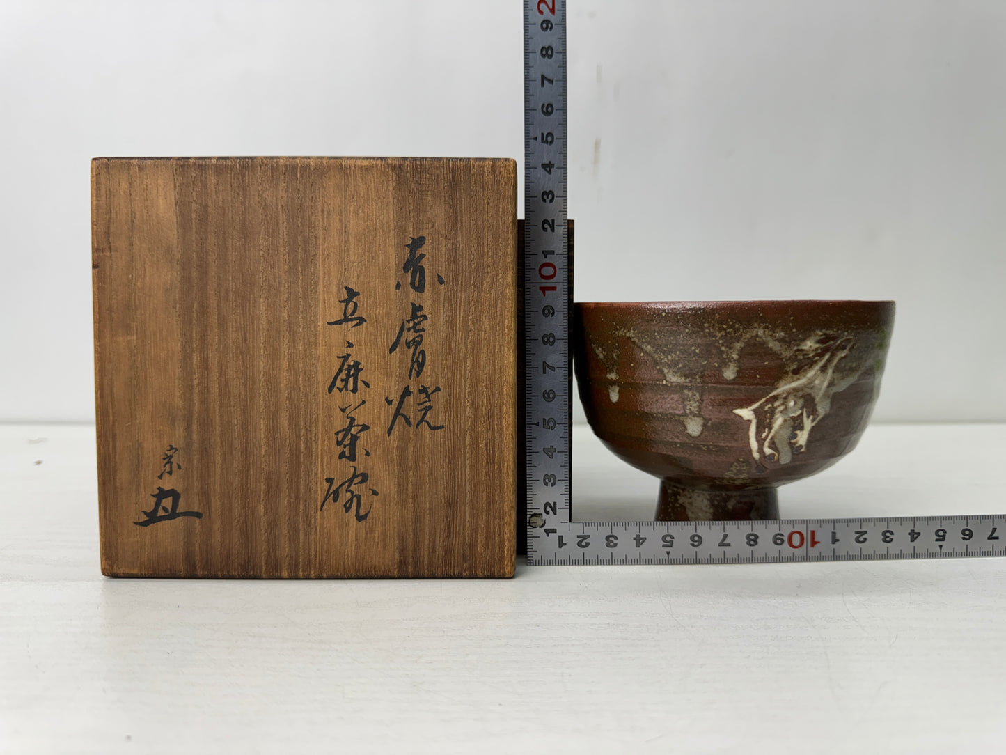 Y10663 CHAWAN Akahada-ware bowl Deer box Japan antique tea ceremony pottery cup