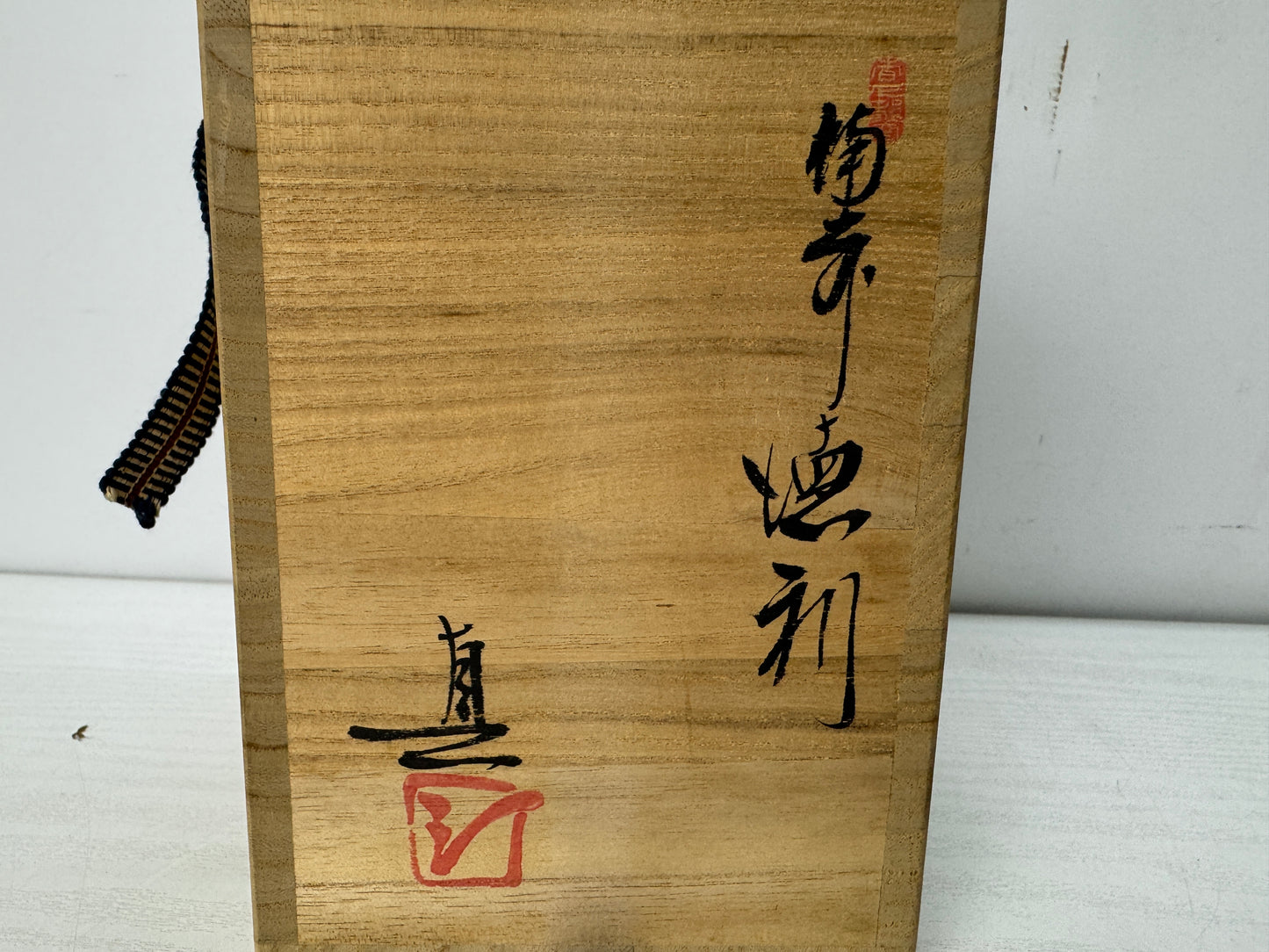 Y10667 CHOUSHI Bizen-ware Sake bottle cup signed box Japan antique tableware