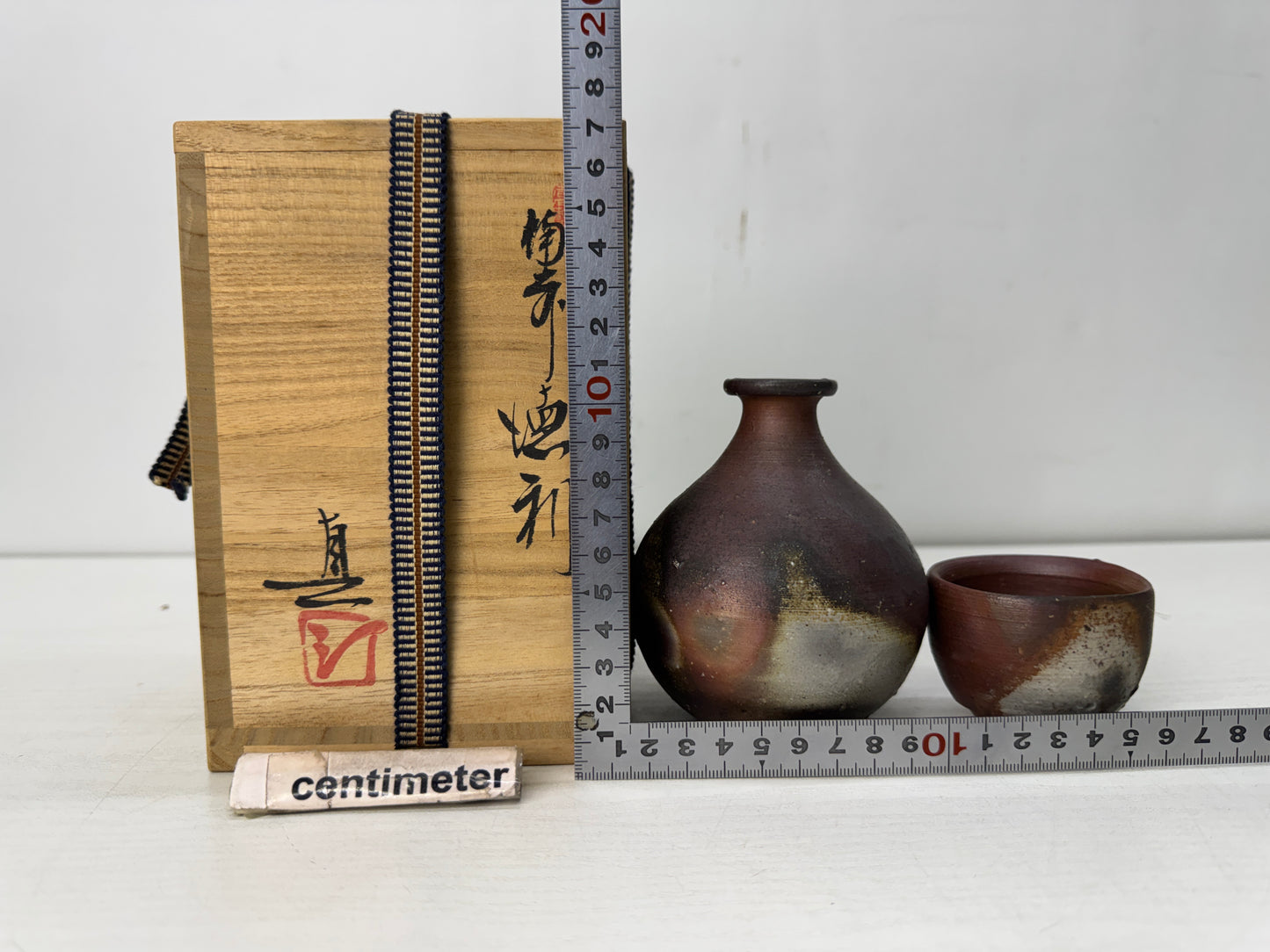 Y10667 CHOUSHI Bizen-ware Sake bottle cup signed box Japan antique tableware
