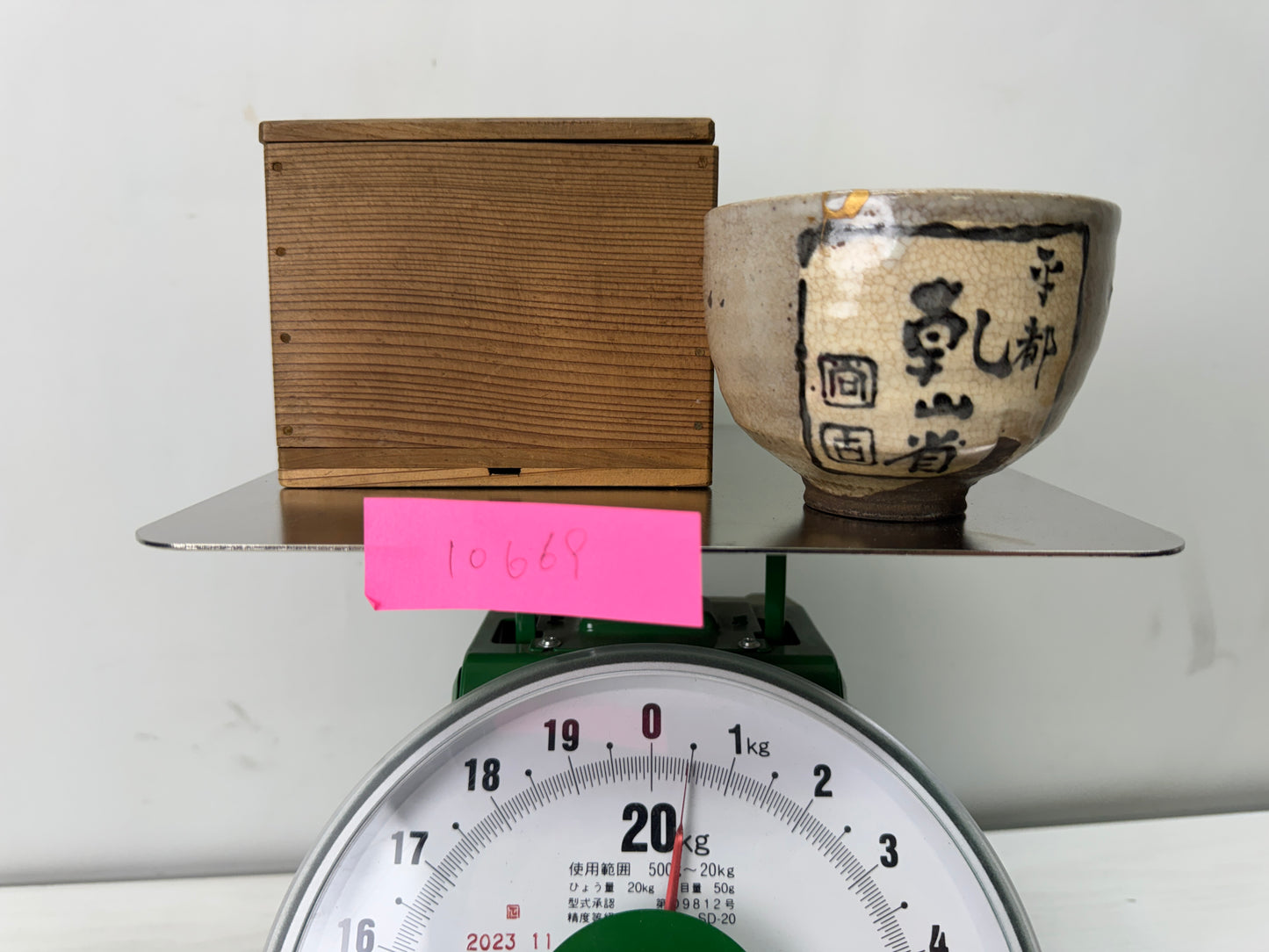 Y10669 CHAWAN Kyo-ware kintsugi bowl signed box Japan antique tea ceremony