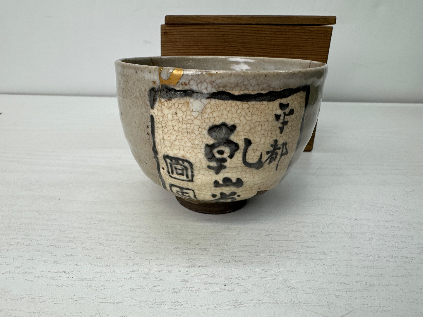 Y10669 CHAWAN Kyo-ware kintsugi bowl signed box Japan antique tea ceremony
