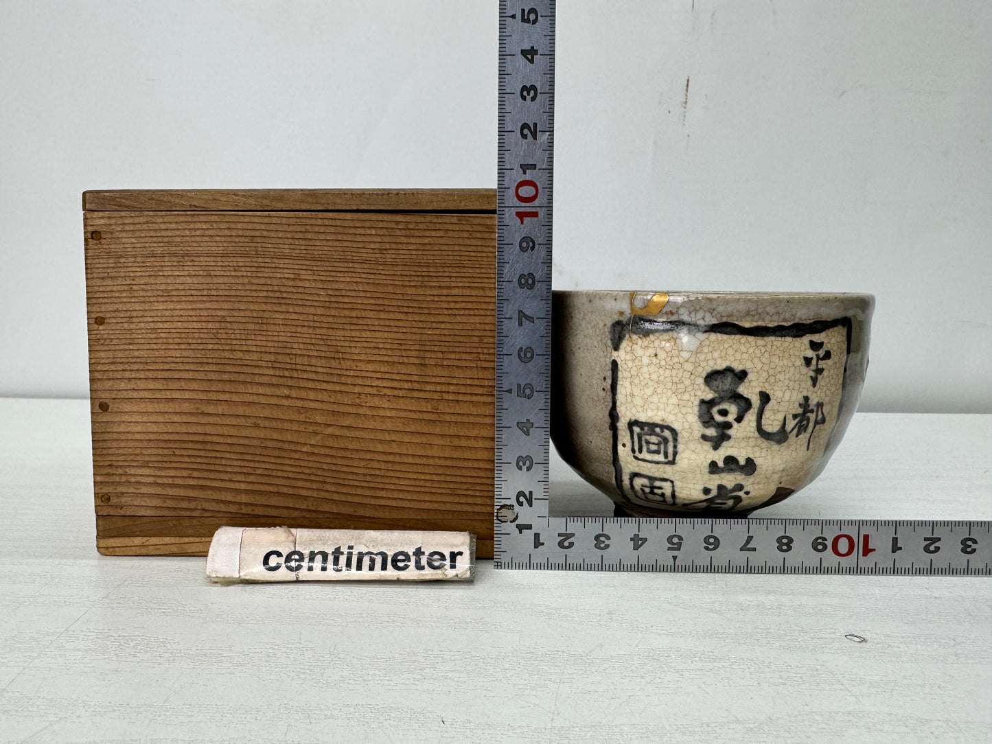 Y10669 CHAWAN Kyo-ware kintsugi bowl signed box Japan antique tea ceremony