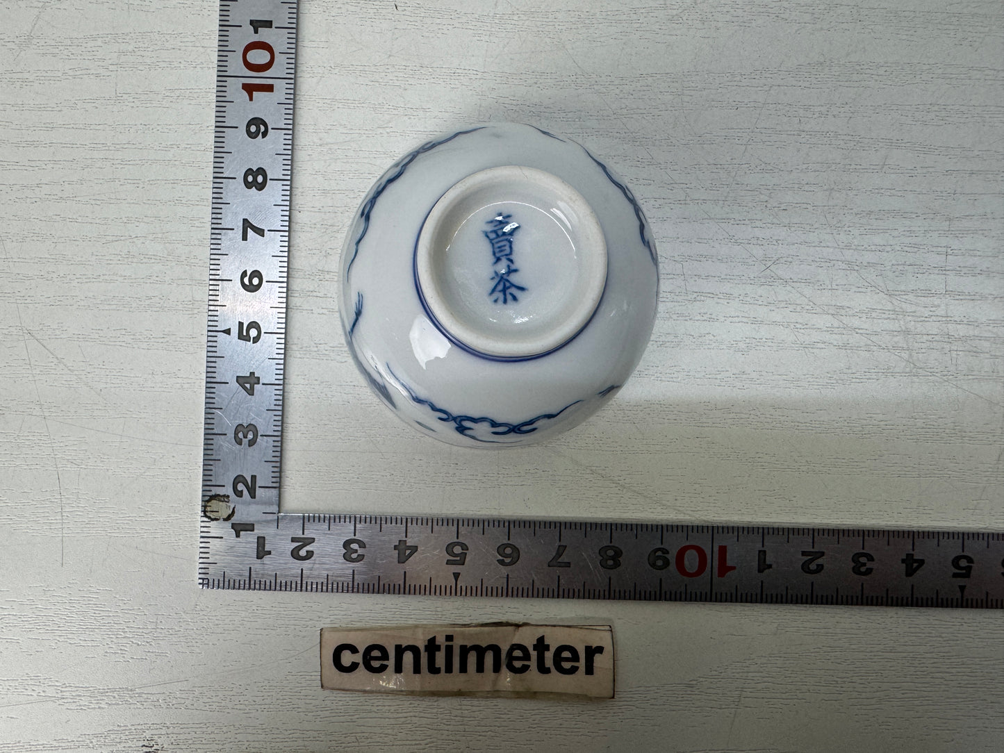 Y10670 CHAWAN Kyo-ware Sencha cup signed box Japan antique tea ceremony pottery