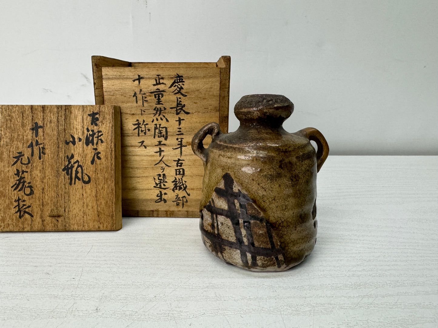 Y10671 FLOWER VASE Koseto mini kintsugi box Japan antique ikebana floral decor