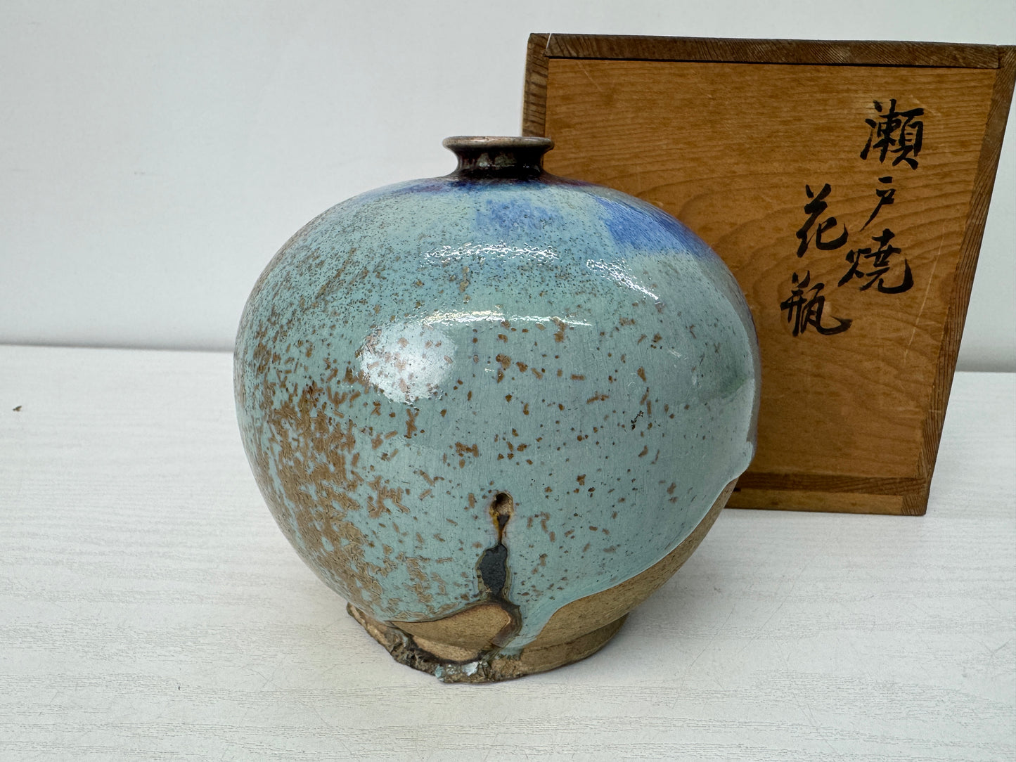 Y10672 FLOWER VASE Seto-ware round single bud box kintsugi Japan antique ikebana