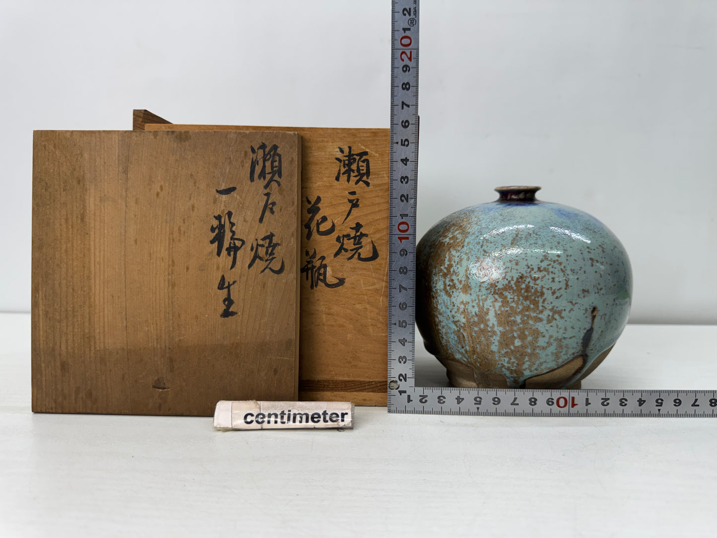 Y10672 FLOWER VASE Seto-ware round single bud box kintsugi Japan antique ikebana