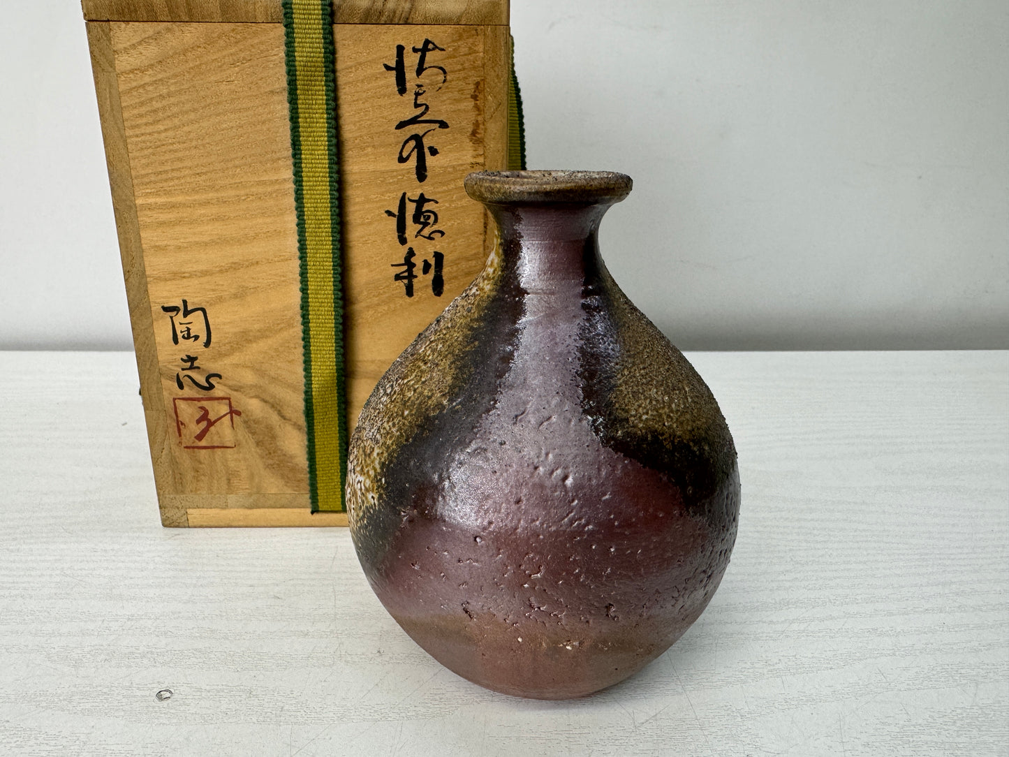 Y10676 CHOUSHI Bizen-ware Tokkuri Sake bottle signed box Japan antique container