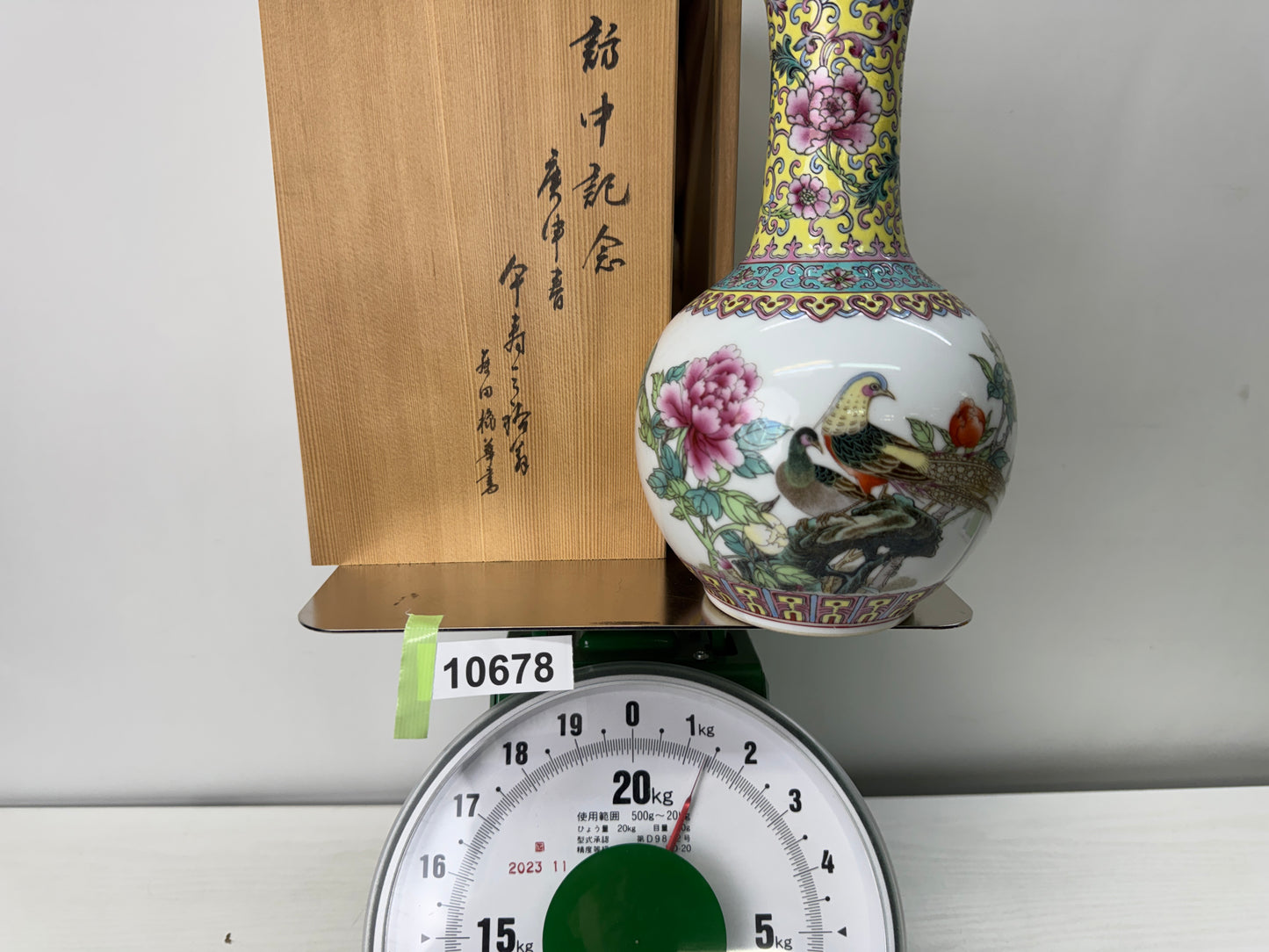 Y10678 FLOWER VASE Jingdezhen signed box China antique ikebana floral interior